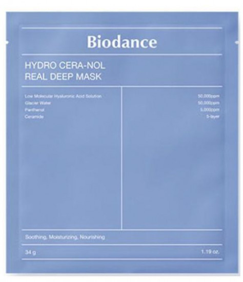 Маска для лица «Hydro cera-nol real deep mask»