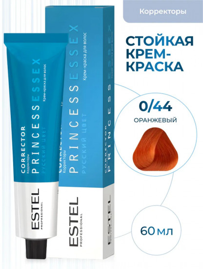 Крем-краска для волос, оттенок 0/44 Оранжевый