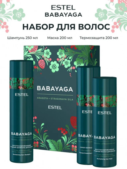 Набор для волос