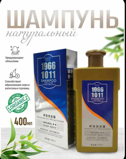 Шампунь от облысения «Natural»