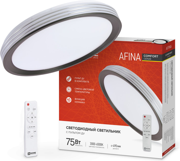Светильник светодиодный с пультом ДУ «Afina» | Comfort | InHome