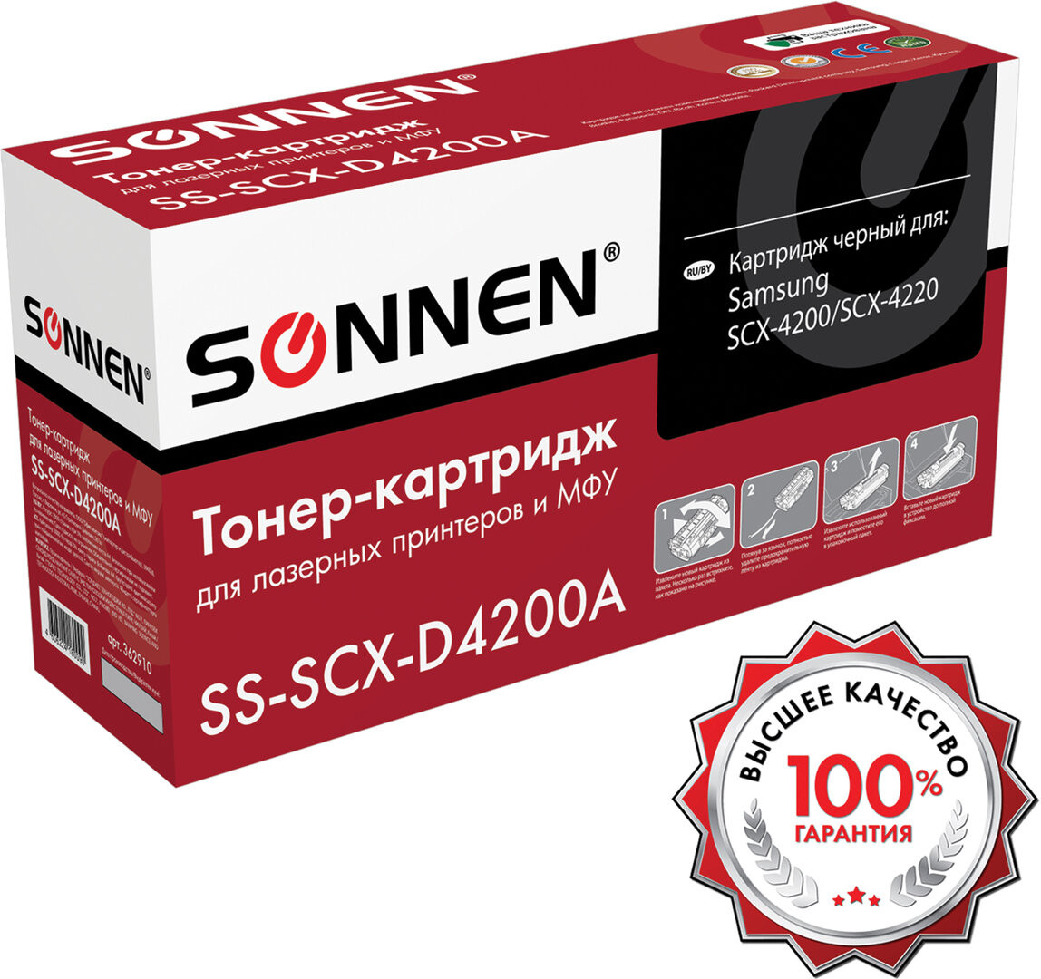 Картридж лазерный | Sonnen