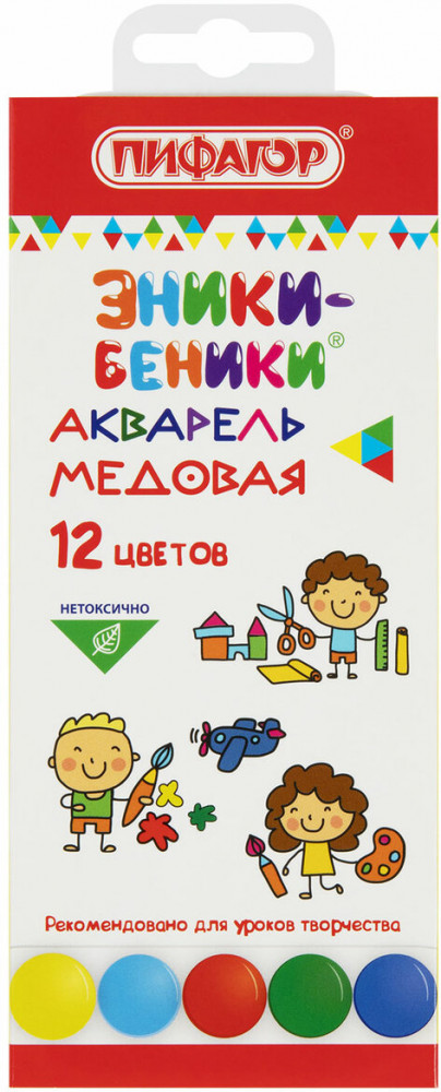 Краски акварельные | Эники-беники | Пифагор