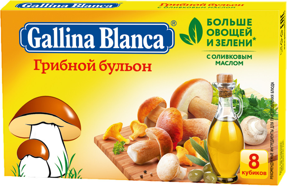 Бульон грибной в кубиках | Gallina Blanca