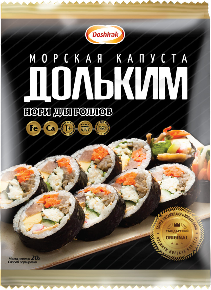 Капуста морская для суши и роллов «ДольКим» | Доширак