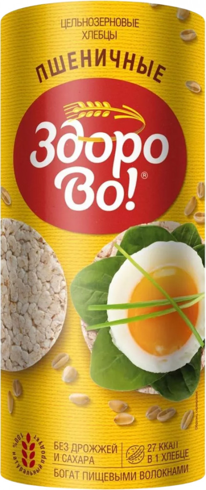 Хлебцы цельнозерновые «Пшеничные» | ЗдороВо!