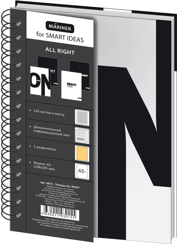 Бизнес-тетрадь | Комус