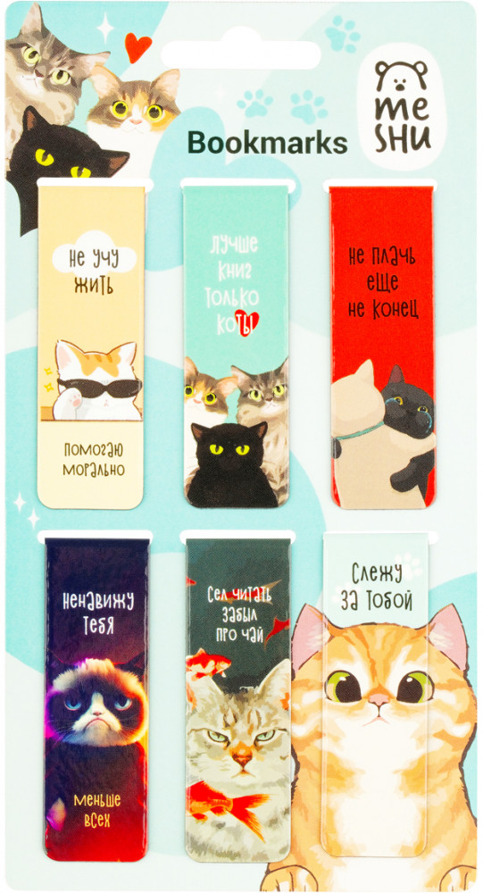 Набор закладок для книг магнитных «Funny Joke» | Meshu