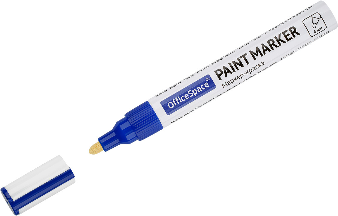 Маркер-краска, синий | OfficeSpace