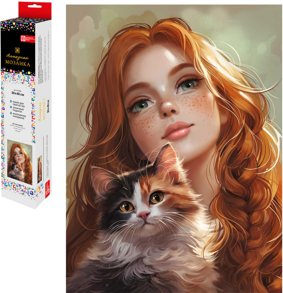Мозаика алмазная «Рыженькая с кошечкой» | Красотка с котиком | Феникс +