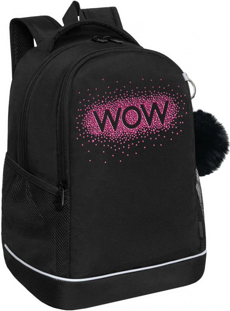 Рюкзак школьный | Grizzly