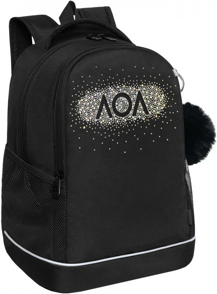 Рюкзак школьный | Grizzly