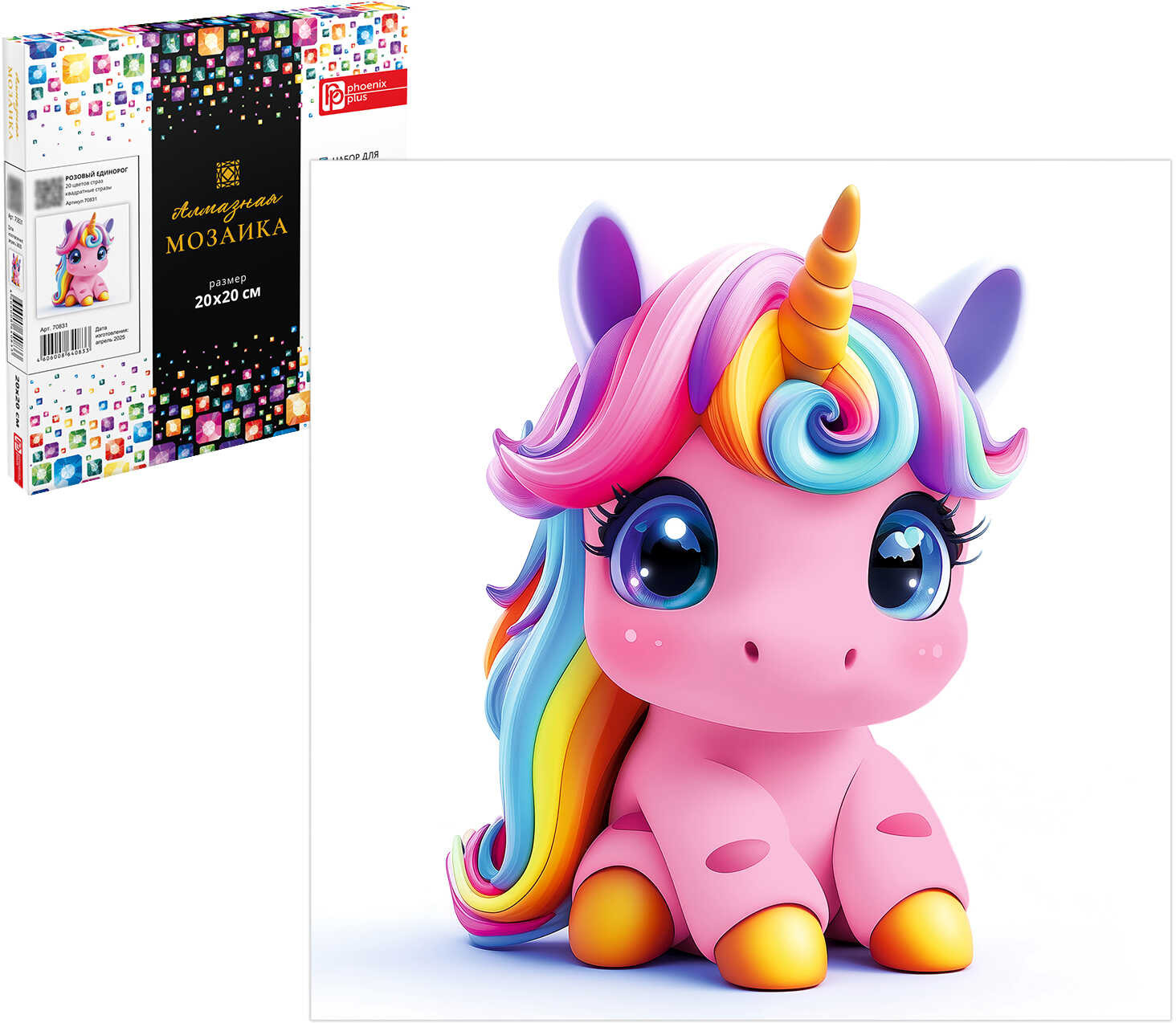 Мозаика алмазная с подрамником «Розовый единорог» | Феникс +