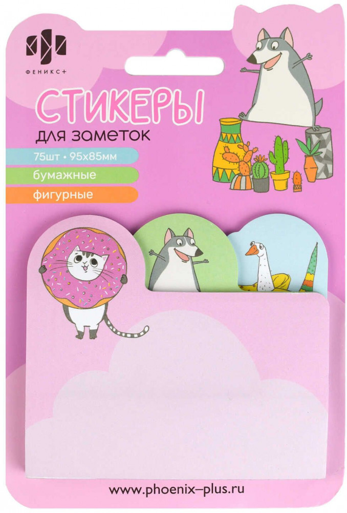 Стикеры для заметок «Зверюшки» | Феникс +