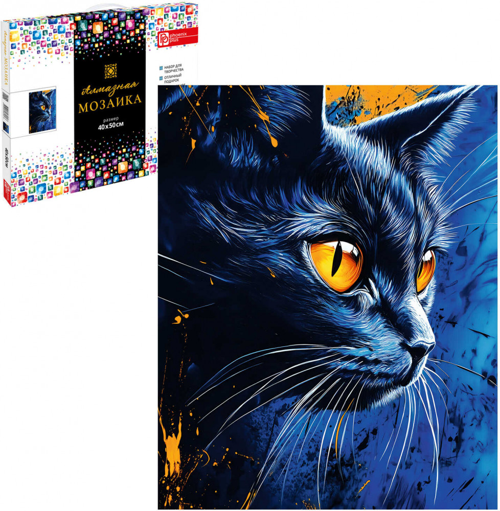 Мозаика алмазная с подрамником «Синий кот» | Феникс +