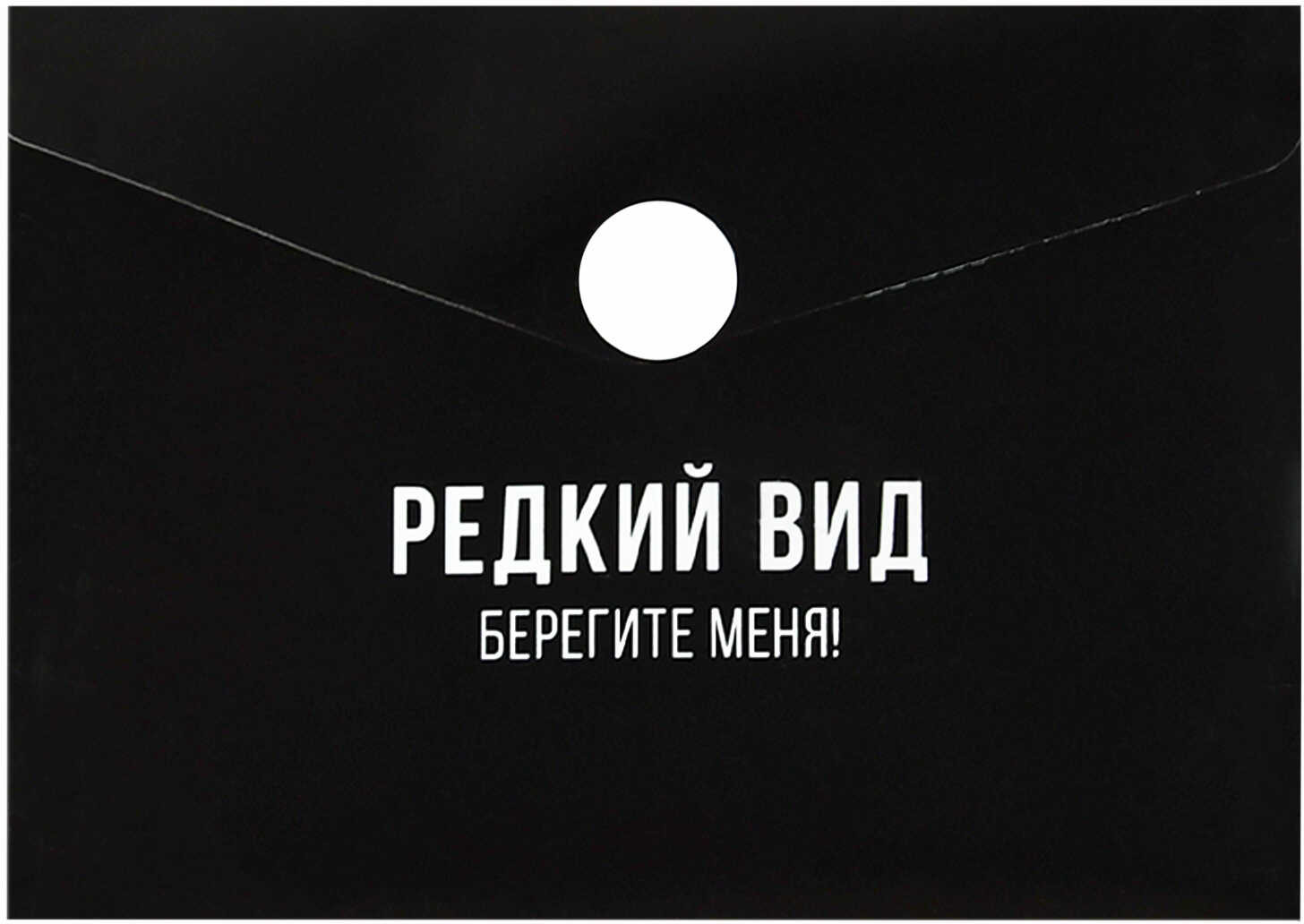 Папка для карт и визиток | Фразы с характером | Феникс +