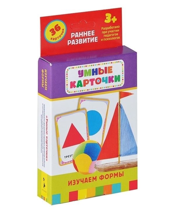 Изучаем формы. Развивающие карточки | Умные карточки
