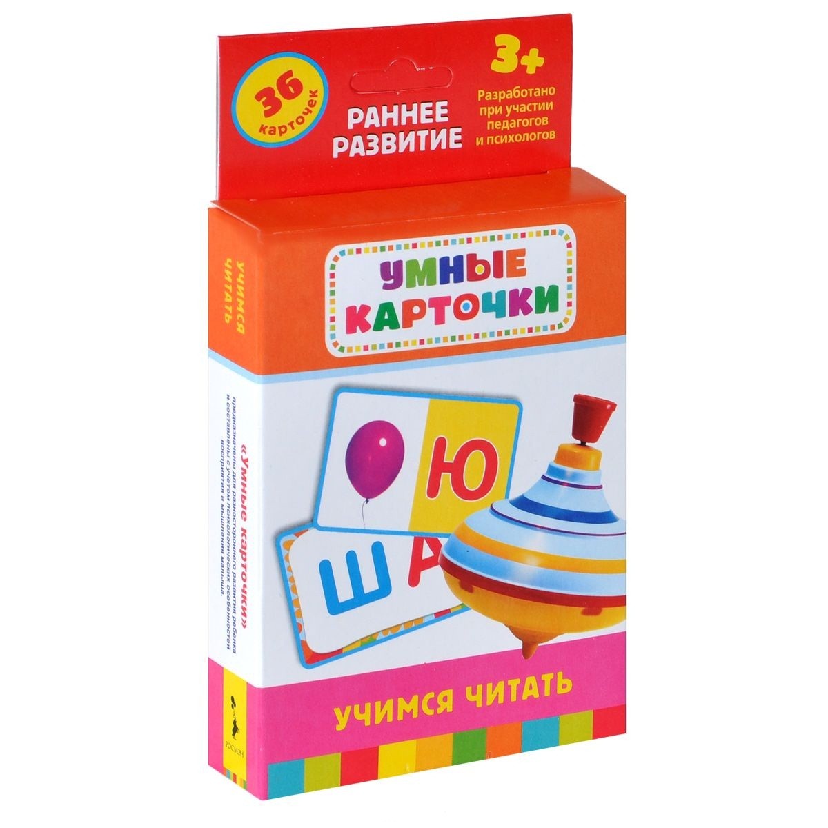 Учимся читать. Развивающие карточки | Умные карточки