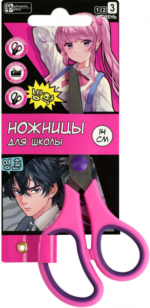 Ножницы детские | Аниме комикс | Феникс +