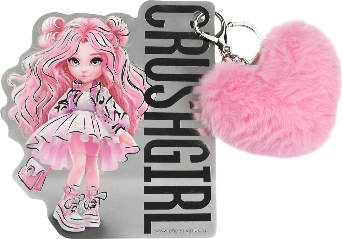 Брелок меховой «Красотка» | Фешн девочки | Феникс +