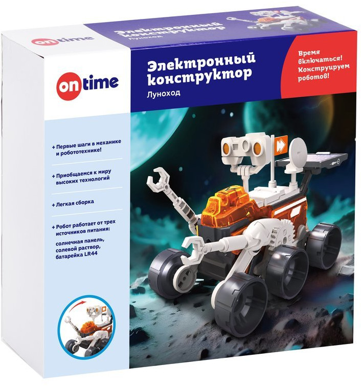 Конструктор электронный «Луноход» | On Time