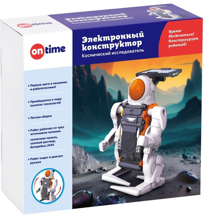 Конструктор электронный «Космический исследователь» | On Time