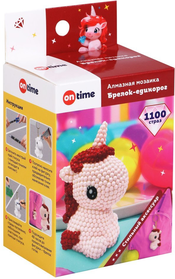 Набор для изготовления брелока «Единорог» | On Time