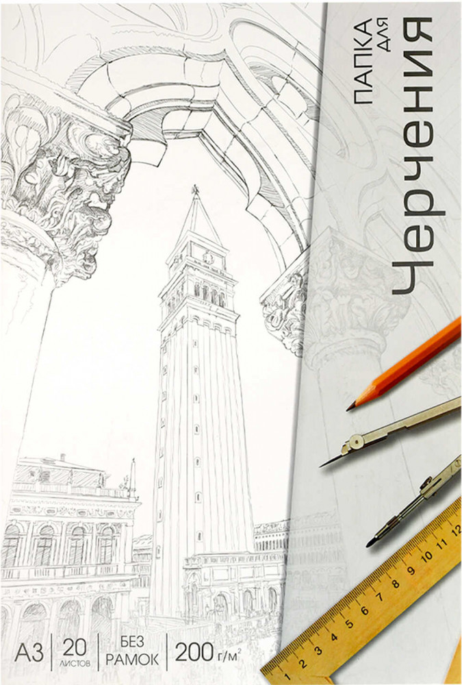 Папка для черчения «Классическая архитектура» | Феникс +