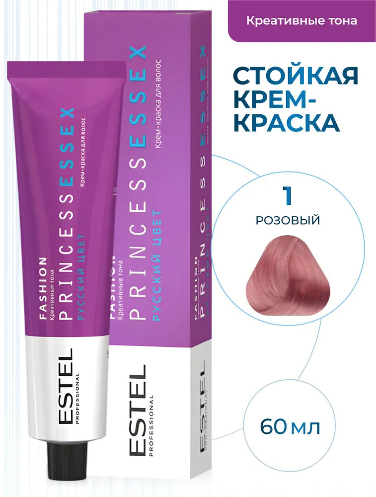Крем-краска для волос «Fashion», оттенок 1 Розовый | Princess Essex | Estel