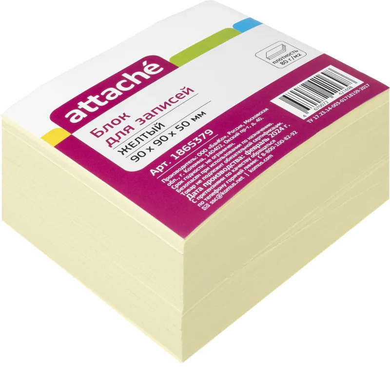 Блок для записей | Attache