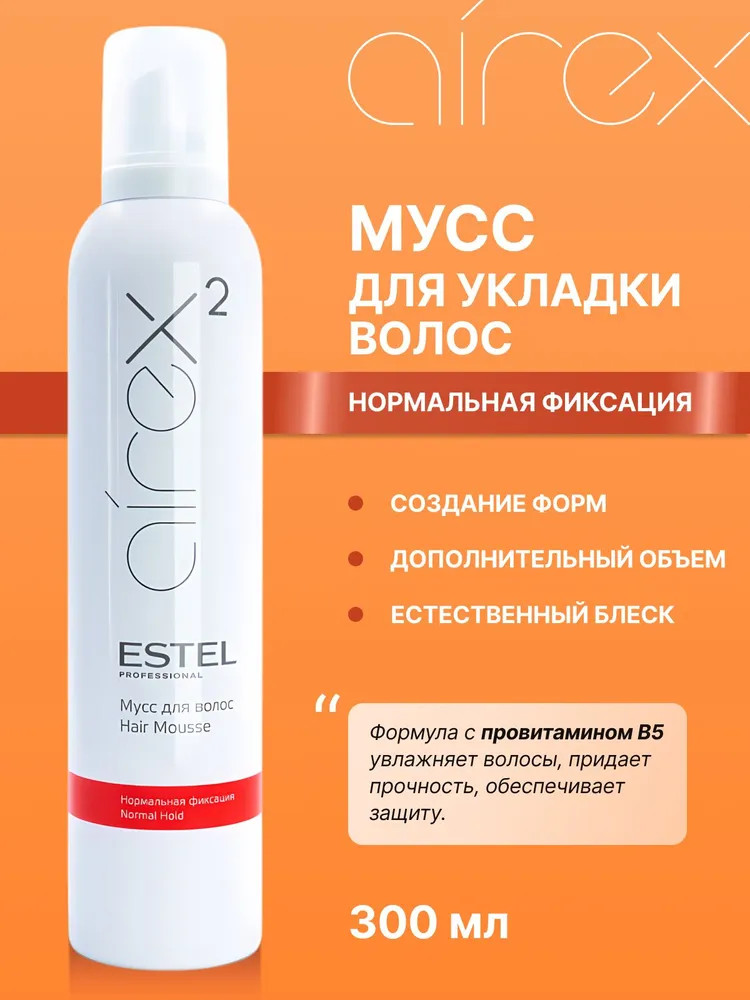 Мусс для укладки волос «Нормальная фиксация» | Airex | Estel