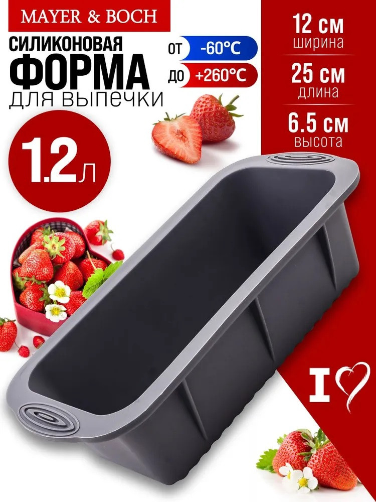 Форма для выпечки | Mayer & Boch