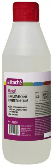 Клей канцелярский синтетический