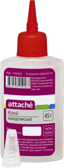 Клей канцелярский синтетический