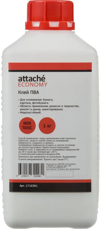 Клей ПВА | Attache Economy