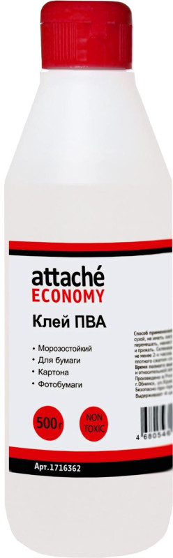 Клей ПВА | Attache Economy