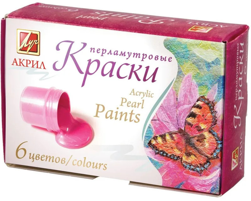 Краски акриловые «Перламутровые» | Луч