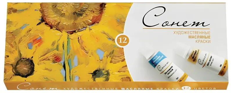 Краски масляные | Сонет