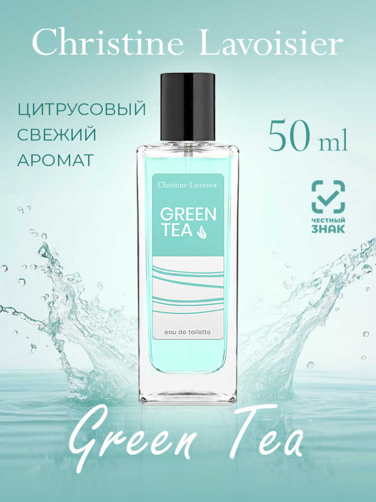 Туалетная вода «Green Tea» | Tea Collection | Christine Lavoisier Parfums