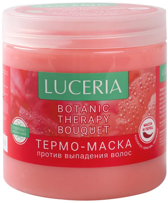 Термо-маска против выпадения волос «Therapy Bouquet» | Botanic | Люцерия