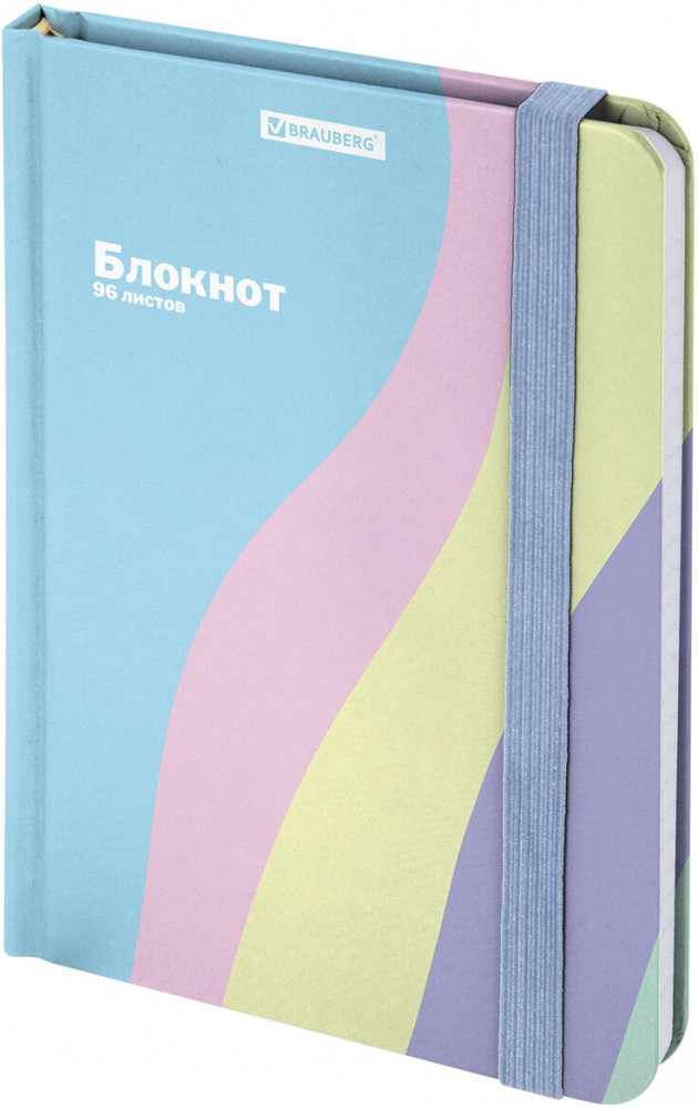 Блокнот с резинкой | Brauberg