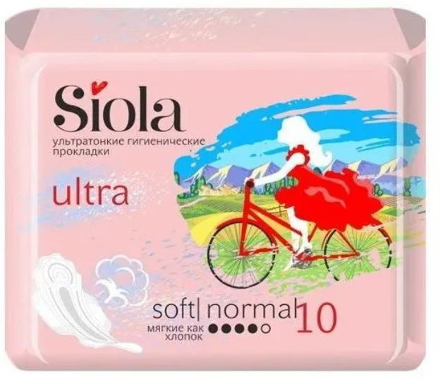Прокладки ультратонкие гигиенические «Ultra Soft Normal» | Ultra | Siola