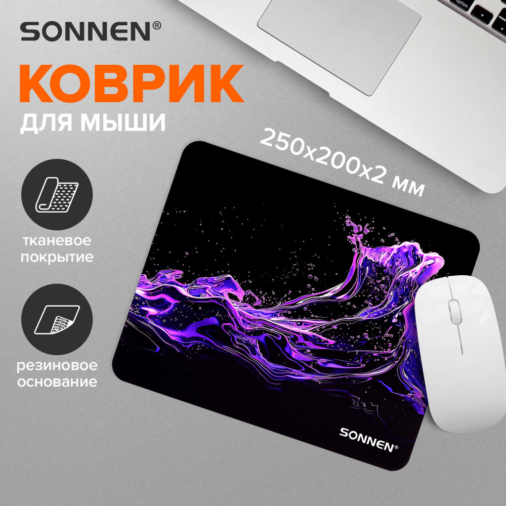 Коврик для мыши «Neon Splash» | S-4 | Sonnen