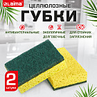 Набор губок для мытья посуды с абразивным слоем