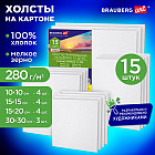 Набор холстов на картоне