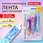 Набор лент корректирующих двусторонних