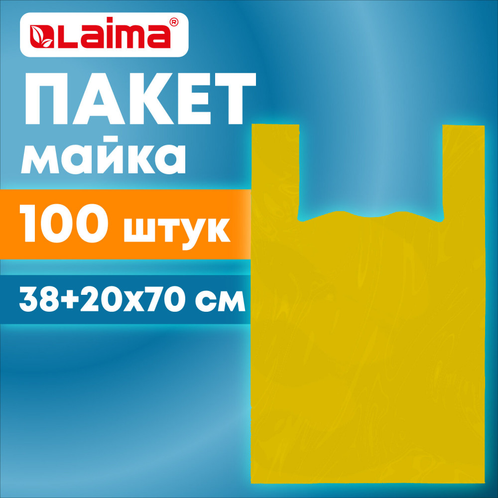 Пакет-майка в рулоне | Laima
