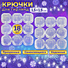 прозрачный