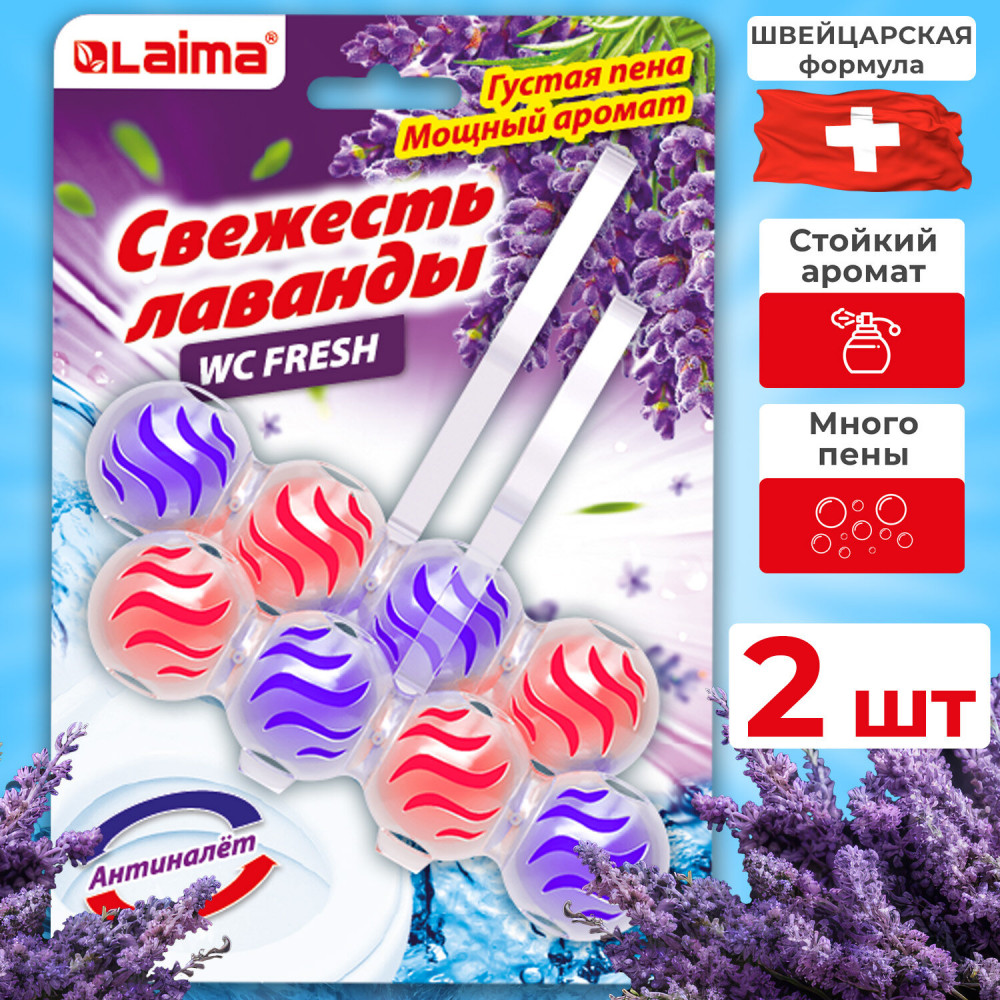 Блок туалетный | WC Block | Laima