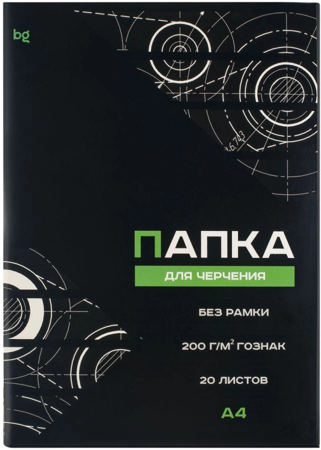 Папка для черчения | BG